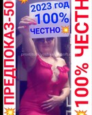 Анкета проститутки Зина - метро Лосиноостровский, возраст - 30